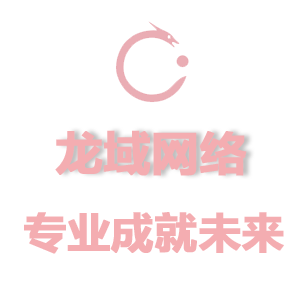 黄石网站设计必须考虑网站：系统性策略与全维度实战指南 五大方面解析