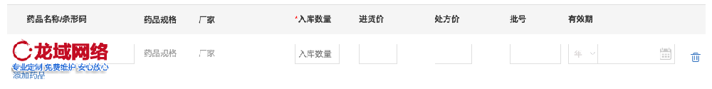 【深度解析】黄石网站建设报价差异之谜：如何避免踩坑实现性价比最优？